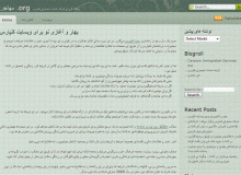 برای تعامل بهتر با خوانندگان و موکلین وبلاگ جمعی کنپارس راه اندازی شد www.mohajeran.org