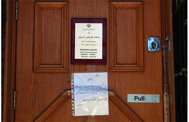 سفارت کانادا در تهران به طور کامل تعطیل شد
