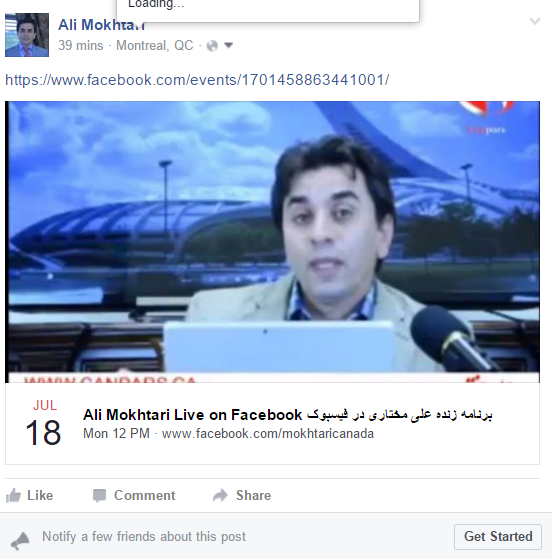 برنامه زنده در فیسبوک هر دوشنبه ۲۰:۳۰ به وقت تهران ۱۲ ظهر به وقت مونترآل