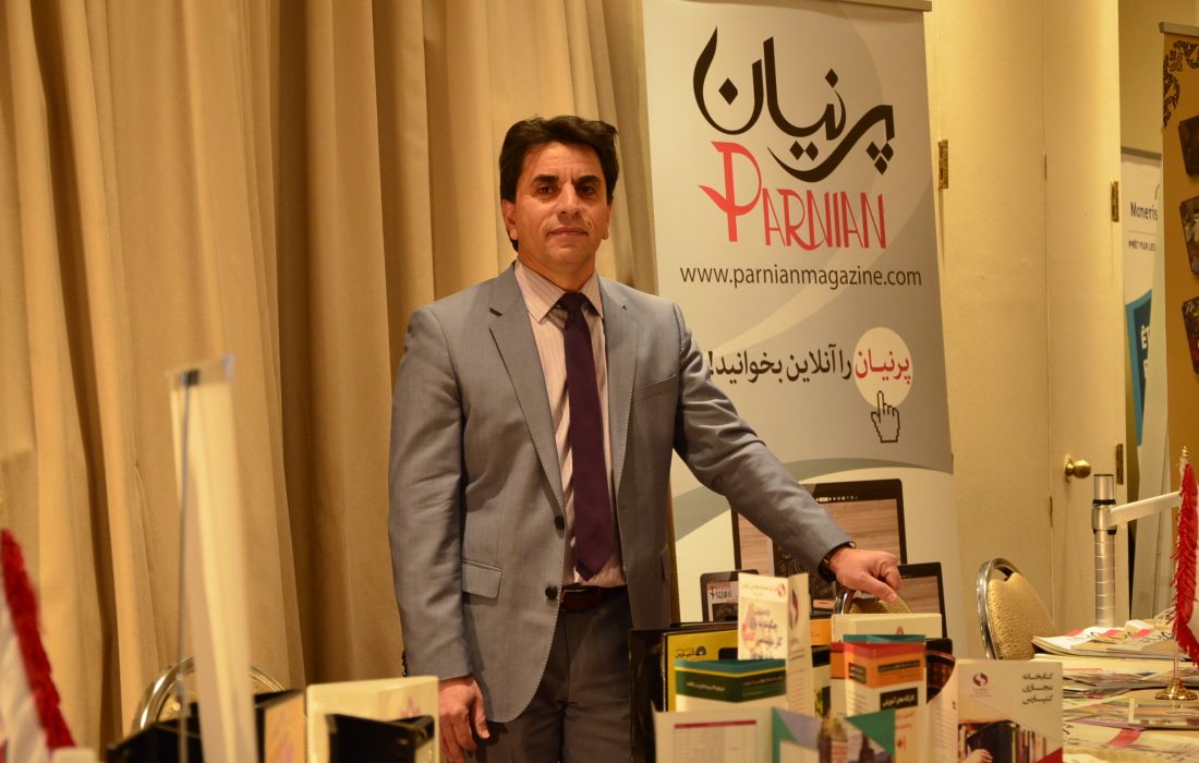 حضور کنپارس در اولین کنفرانس همبستگی بازرگان ایرانی مونترال