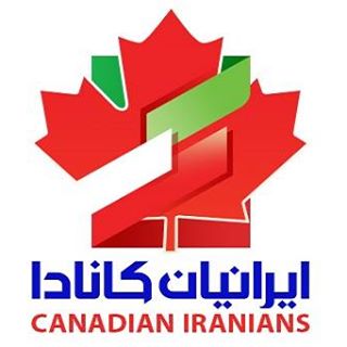 کانادا میزبان دور بعدی مذاکرات با ایران
